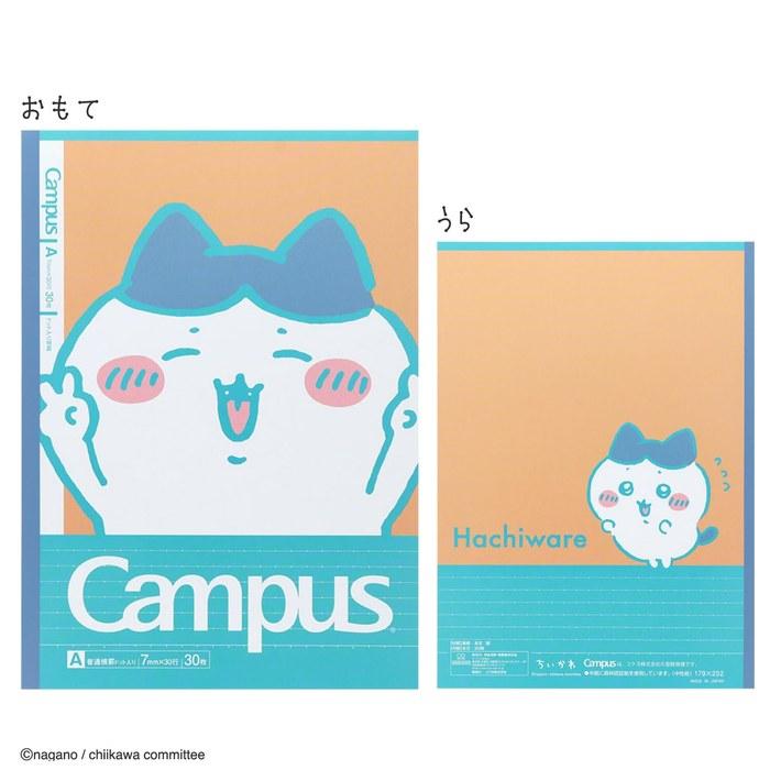 Sun-Star Stationery Chiikawa Notebook Campus Note A-ruled S2691752