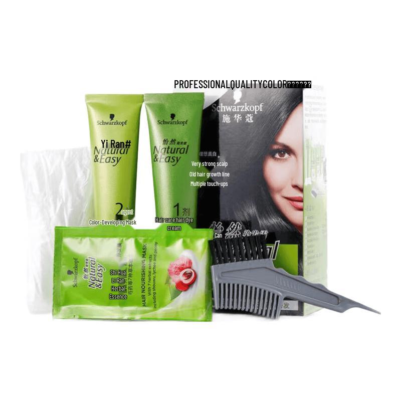 Schwarzkopf Yi Ran Hair Dye