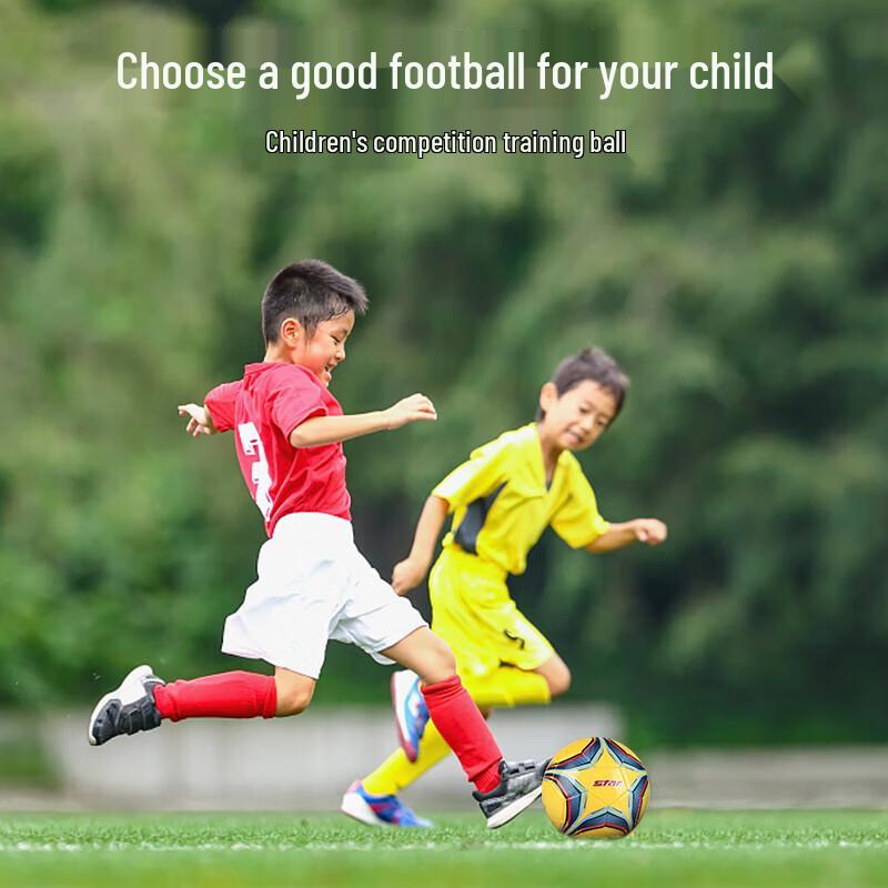 STAR SB8664 Training Football