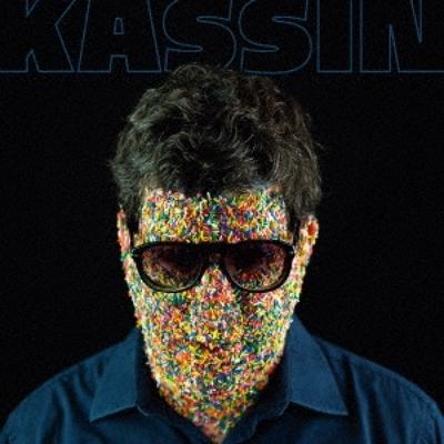 Kassin Entspannen