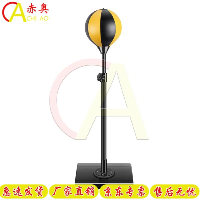 Chiao Boxing Speed Ball