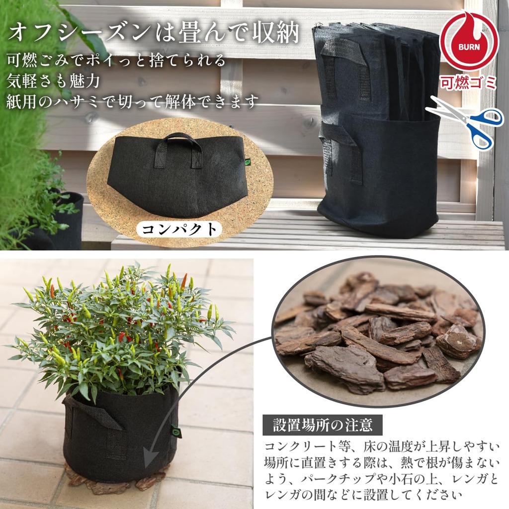 Leaf88 Nonwoven 34 Gallon diameter x 45cm Pack of 3 Planter, (60cm height),