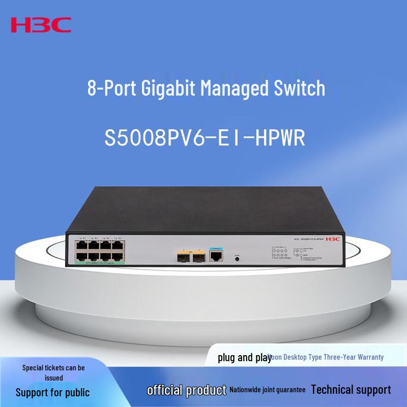 

H3C S5008PV6-EI-HPWR 8-Port Gigabit PoE Managed Switch