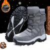Men's Snow Boots To Help Thick Sole Plus Fleece Non -slip and Wear -resistant Winter Large Size Snow Boots