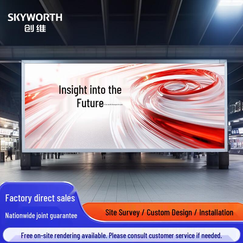 Skyworth P6 Flexible Outdoor LED Display CN plug (adapter included)