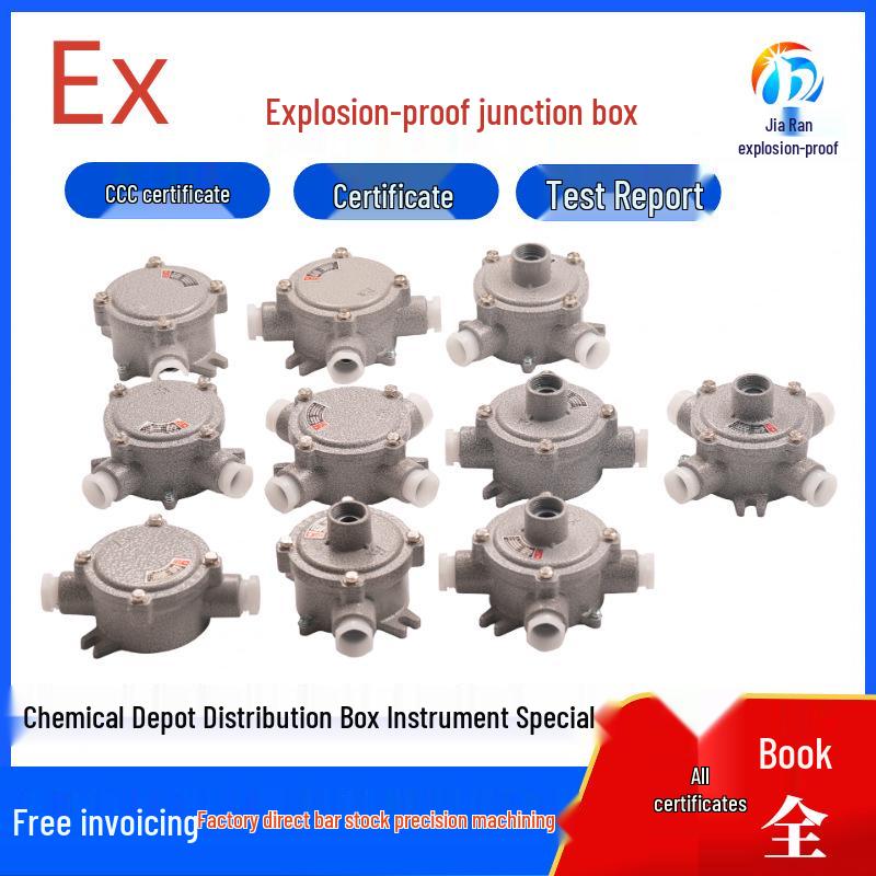 

3-inch NPT Cast Aluminum Explosion-Proof Motor Junction Box - Tee Type G1/2 double (DN15)