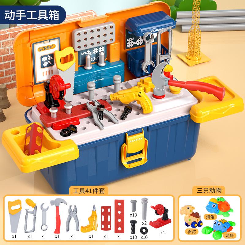 Children Screw Assembly Toy Puzzle Disassembly Electric Drill Toolbox Baby Hand-Assembled Maintenance Table