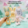 30cm Size Stuffed Bunny Keychain Soft Stuffed Ear Pulling Rabbit  Children's Birthday