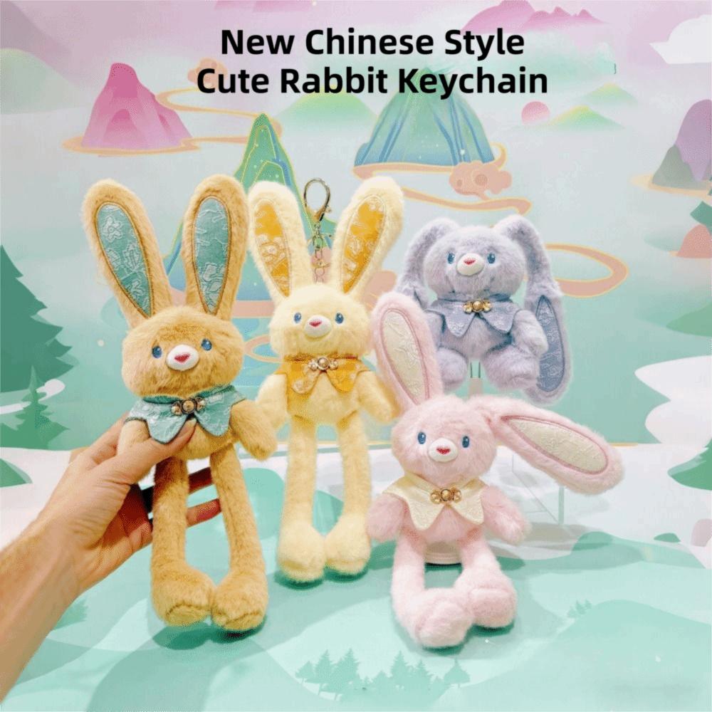 Creative Design Plush Rabbit Pendant 30cm Size Ear Pulling Rabbit  Christmas Gift