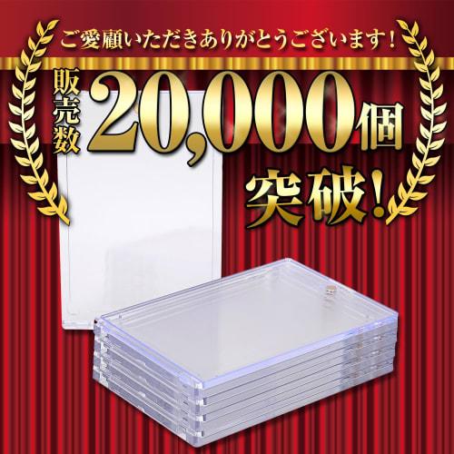 Toy God Magnetic Loader, UV Protection Rate: Over 99.99%, Magnetic Holder, Card Loader, 35pt, Magnetic Design for Easy Card Storage and Exchange (Set