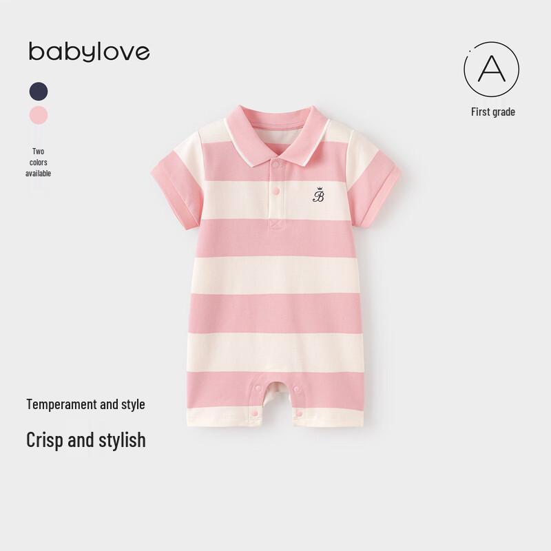 Babylove Infant Striped Polo Romper 80