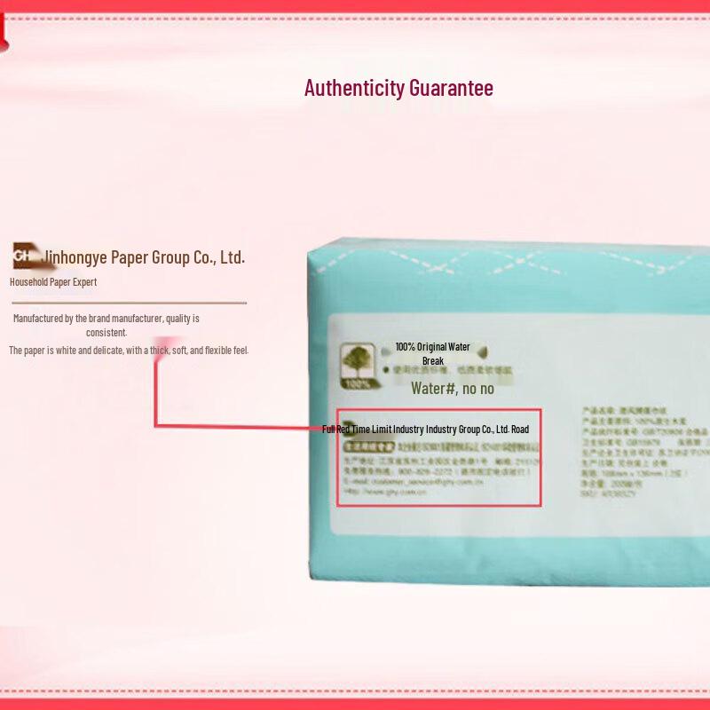 Qingfeng 2-Ply Soft Pack Facial Tissues