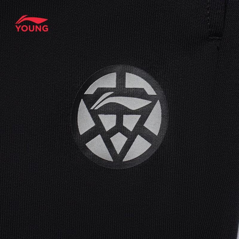 Li-Ning Kids' Unisex Sportswear Jogger Sweatpants