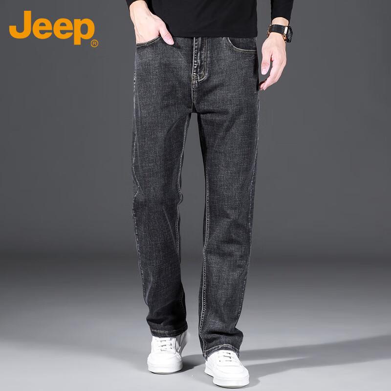 Jeep Men's Straight-Leg Loose Casual Jeans