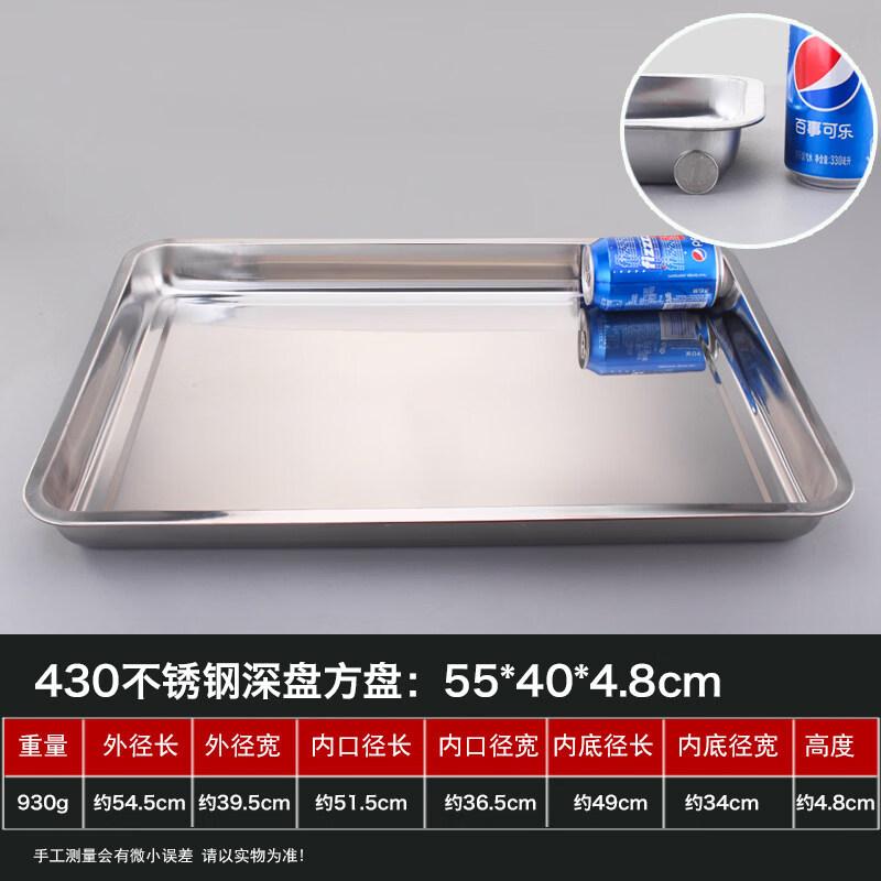 Ruhan Extra Thick Stainless Steel Square Tray