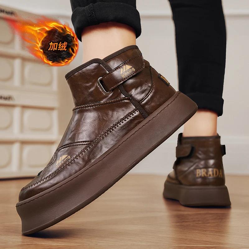 High Top Sneaker Men Designer Winter Plush Warm Snow Boot Fashion Casual Leather Upper Height Increased Flat Platform Board Shoe