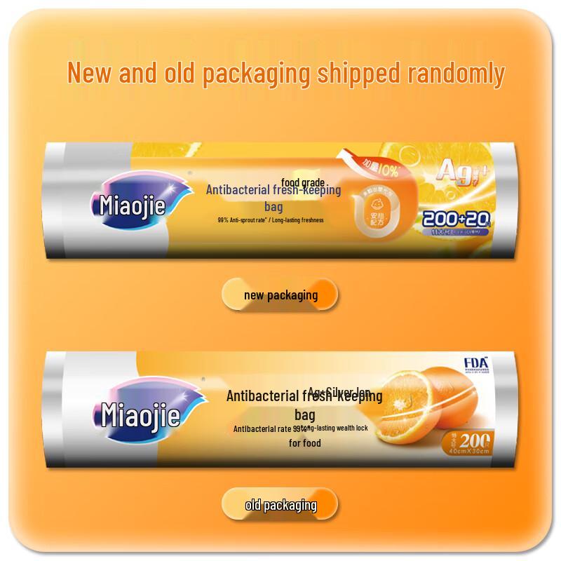 MiaoJie Antibacterial Food Fresh-keeping Bags