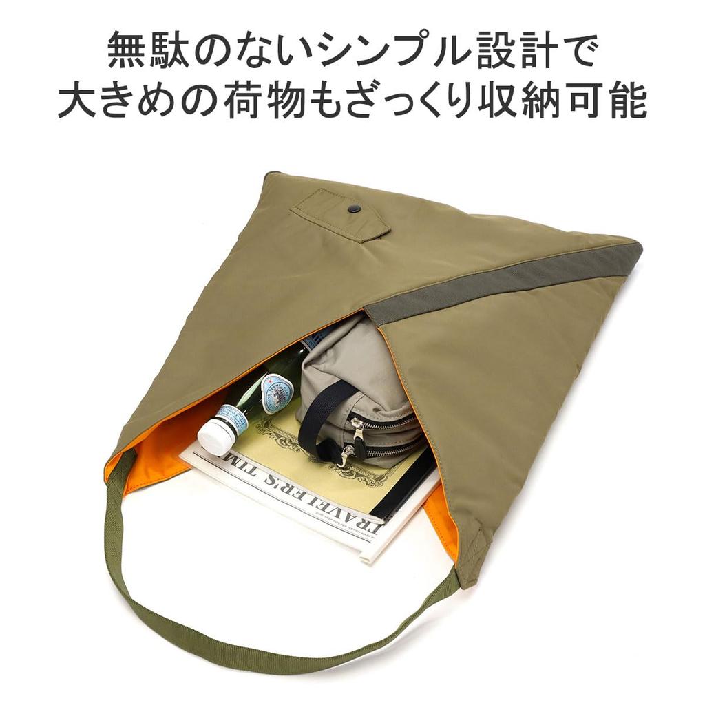 [Briefing] TILT TRIANGLE TOTE L