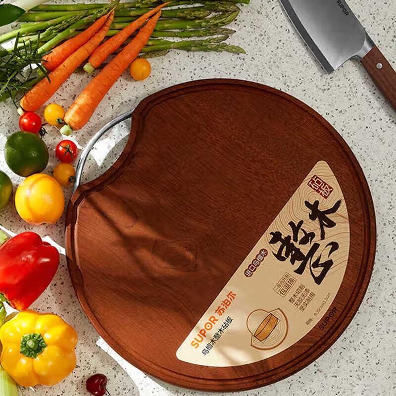 SUPOR Wenge Holz Schneidebrett