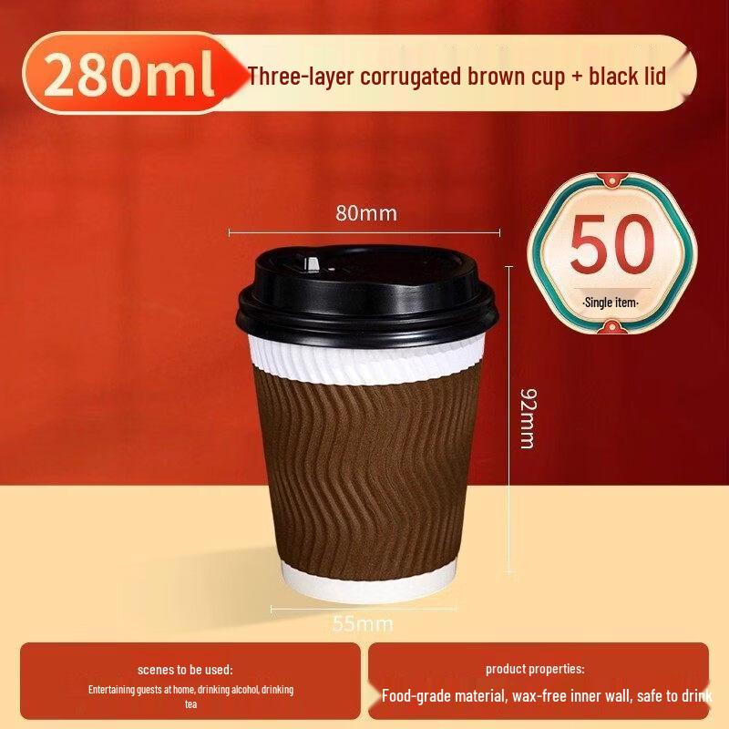 280ml Double-Layer Corrugated Hot Drink Paper Cups with Lids