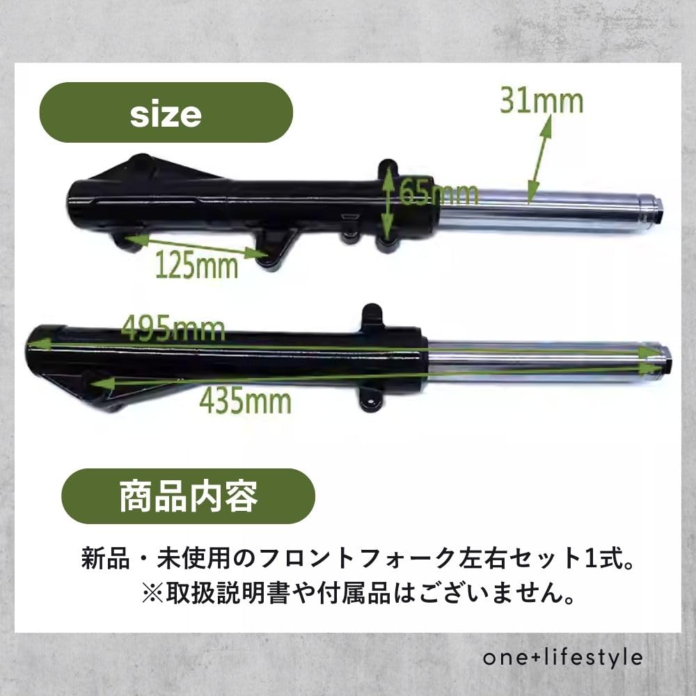 Honda Front Forks and Right Compatible with and KF18 Motorcycles One+lifestyle PCX125/150 (Left Set) - JF28/JF56, KF12, (Black)