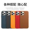 MagSafe Compatible Leather Phone Case IPhone 11 Pro Max - Anti-Fingerprint Shockproof Handcrafted Back Cover In Premium