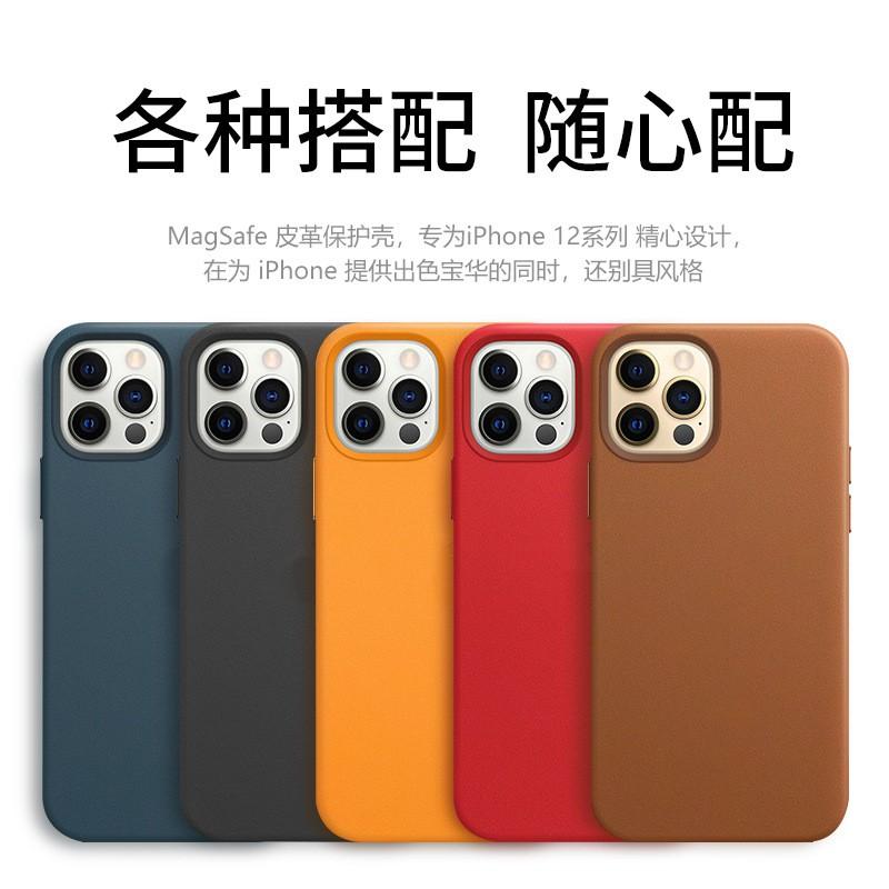 MagSafe Compatible Leather Phone Case IPhone 11 Pro Max - Anti-Fingerprint Shockproof Handcrafted Back Cover In Premium