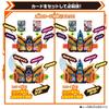 DX Cross Hopper Tenliner Set [BANDAI] &