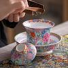 Gaiwan Enamel Overglaze Sancai Bowl Set - National Tide Kung Fu Tea Brewing Cup, Light Luxury Style