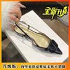 Niche Pointed High Heels 2024 Korean Version of the New One-word Belt Versatile Skirt Fashion Shoes Bag Head Thick Heel Non-slip Shoes