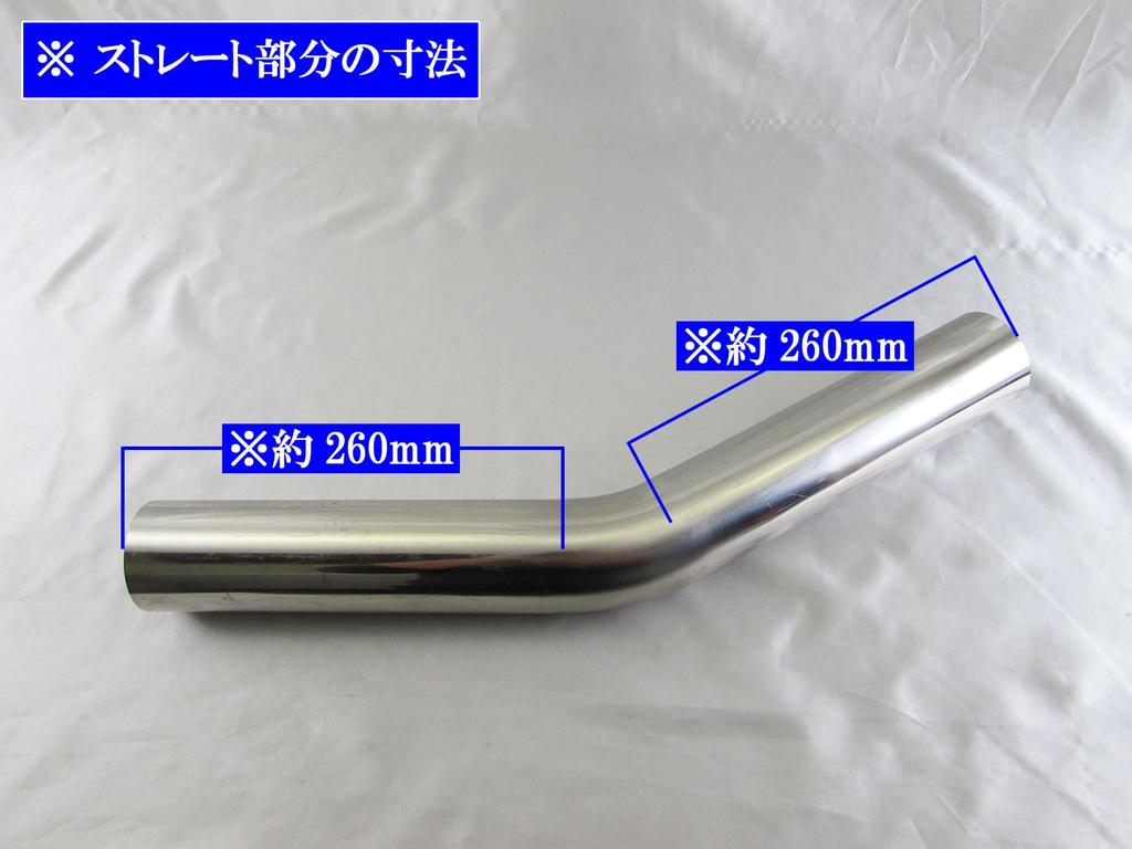 BRIGHTZ Stainless Steel Bent 4 Pieces 70mm 70 30° Pipe, 1.5mm Thick, [CUR-PIPE-025-4PC] Diameter, 70, 30°