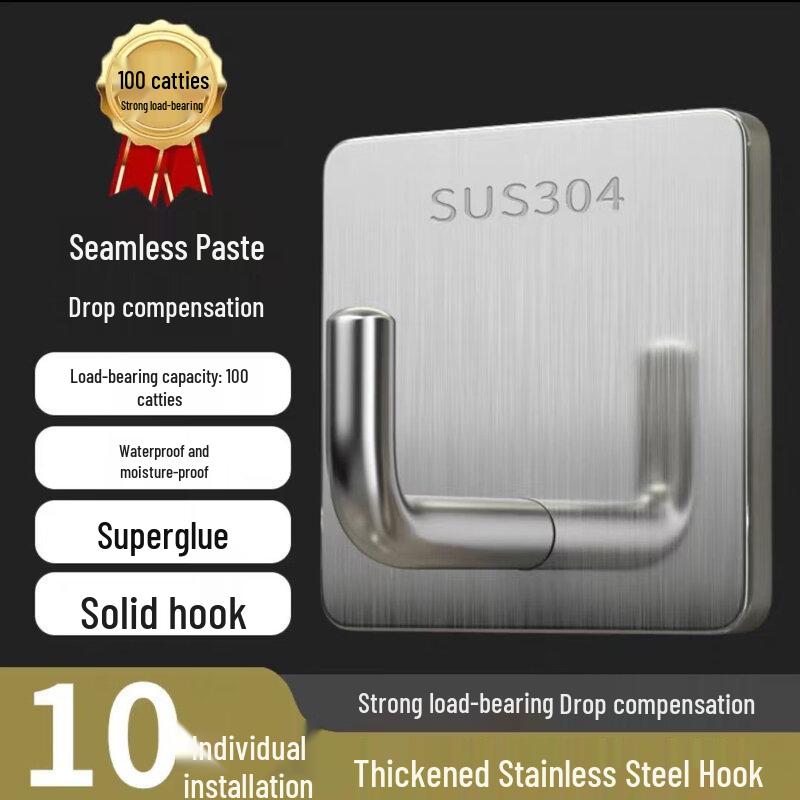 LIEI Punch-Free Adhesive Hook