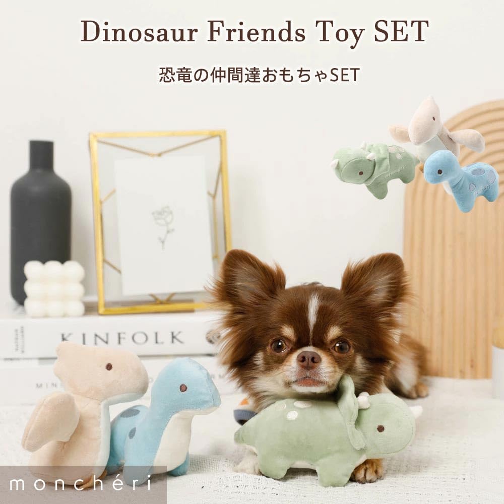 Friends Toy Dog Squeaky Toys and Chew Toys of Plush Toys with Sounds for Small Dogs monchéri [Dinosaur Set] (Set 3)
