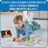 Numberblocks MathLink Cubes, 255 Cubes (21-30), Activity Set, Math Toy, Ages 3+, with Japanese Instruction, 96321-J, Authentic