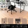 YAMAZEN Chair Mat Chair Width 130 x Depth 160cm Scratch and Dirt Resistant Floor Protection Gaming Clear Telework (Desk & Mat) DCFM-1316(S)