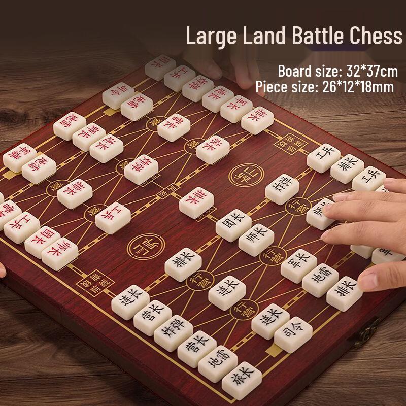 Wen Niu Imitation Jade Military Chess Set