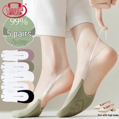 Women's Breathable Anti-Slip Half-Palm Invisible Liner Socks