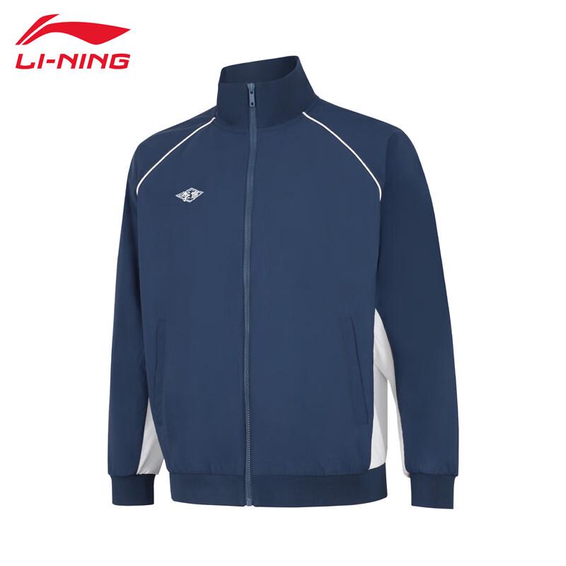 Li-Ning 2024 Warm Casual Unisex Sport Windbreaker AFDUB61 L