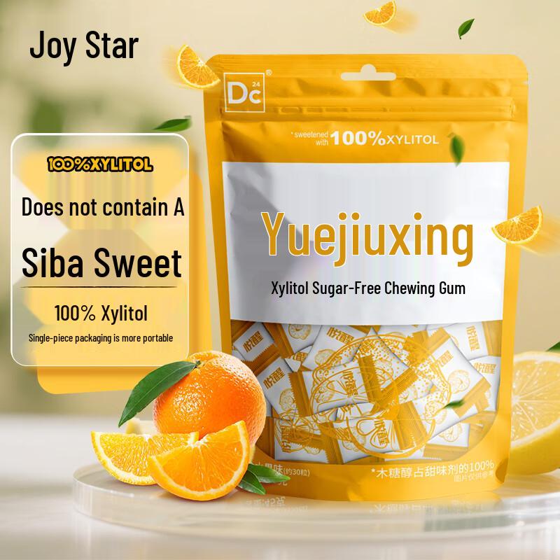Yuexing 100% Xylitol Sugar-Free Chewing Gum