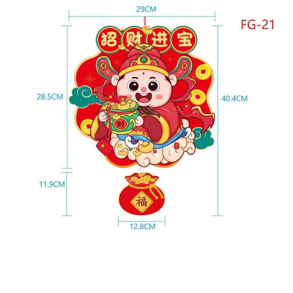 Feestelijke Chinese Lente Festival Fulu Decoratieve Papieren Hangdecoraties Voor Nieuwjaarsviering