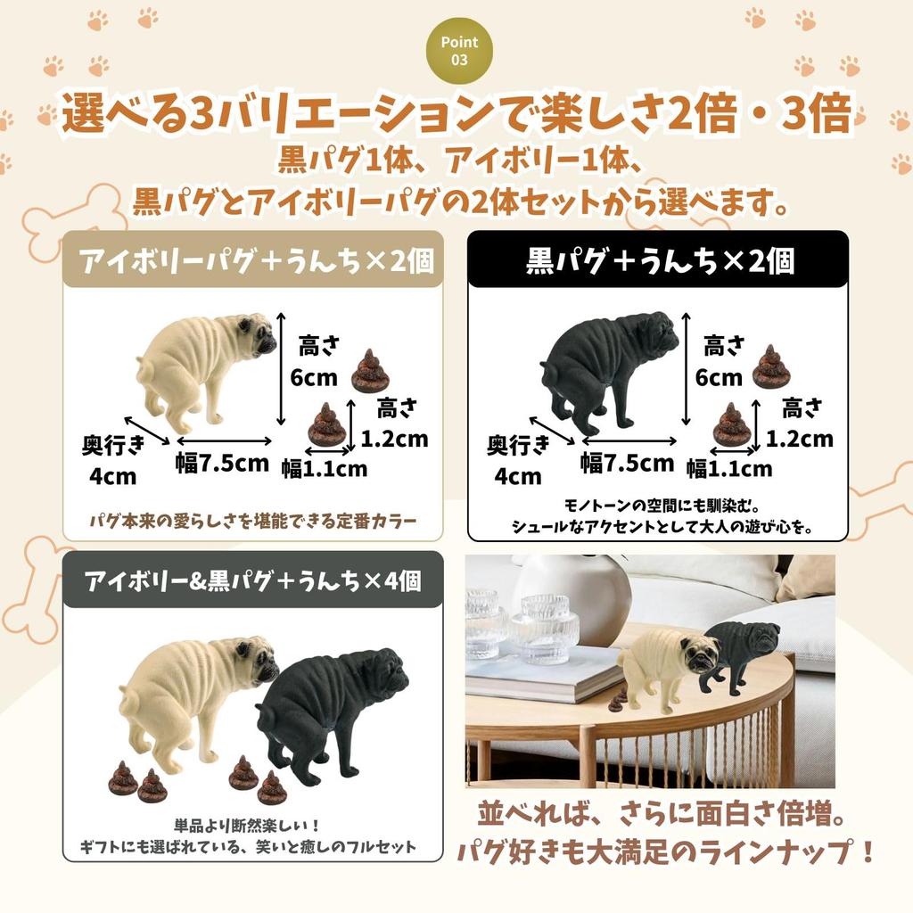 Archnote Pug Novelty Dog Funny Humorous with Poop Beige Goods, Items, Figurine, Goods, Items, Design,
