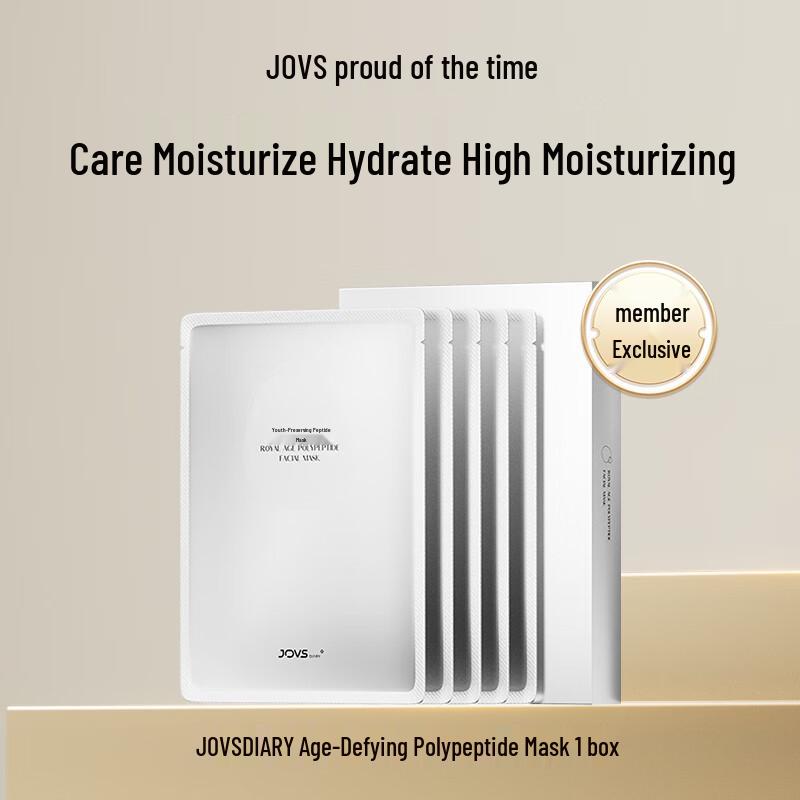 

JOVS DIARY Anti-Aging Polypeptide Face Mask
