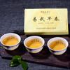 Yunnan Green Tea Spring Raw Pu-erh Old Tree Brick 250g