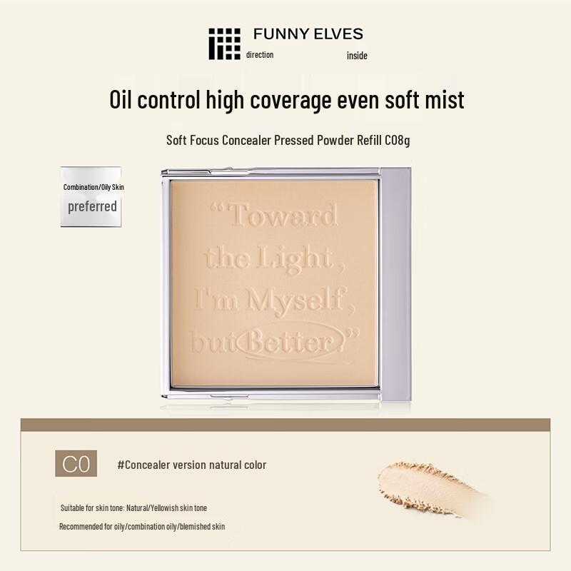 Funny Elves Soft Focus Pressed Powder Refill
