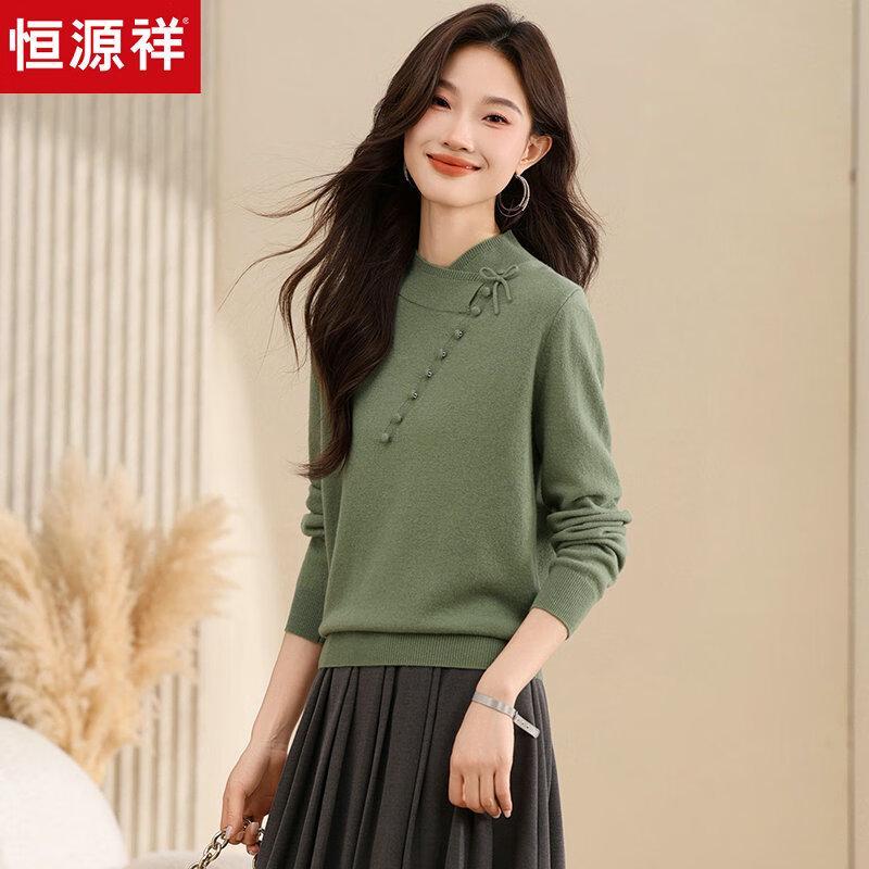 Hengyuanxiang Women's Chinese Style Pure Wool Knit Sweater