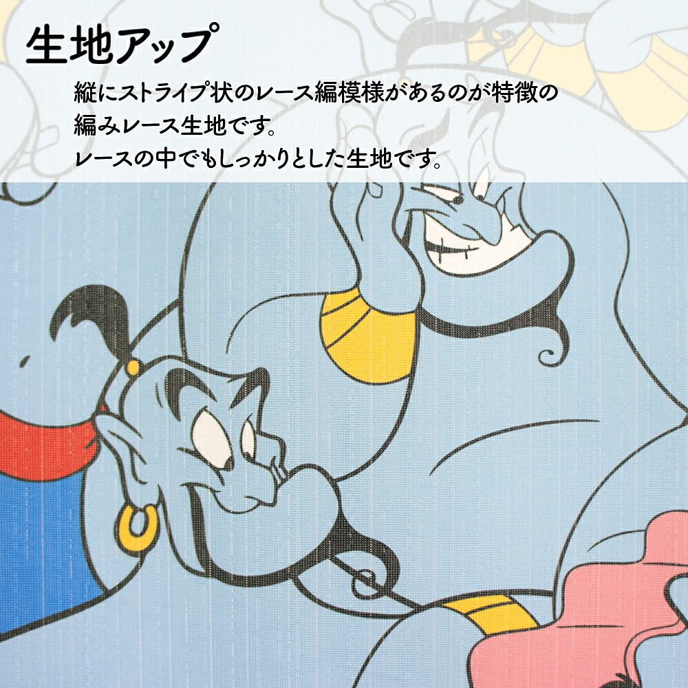 Noren Kobo Disney Tapestry Genie Aladdin Poster Goods Noren Noren Room Divider Curtain 85cm Width 150cm Length 95710 [No returns]