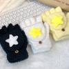 Coral Velvet Plush Gloves Cute Star Flip Gloves New Star Gloves  Gift