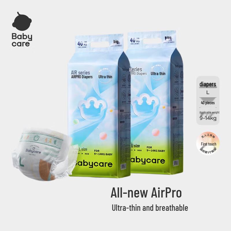 babycare Airpro Summer Ultra-Thin Diapers