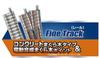 TOMIX N gauge My Plan NR-PC F Rail pattern A+B 90950 Railway model Rail set