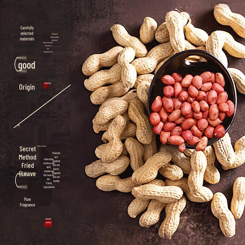 HuJihua Ancient Cold Pressed Peanut Oil